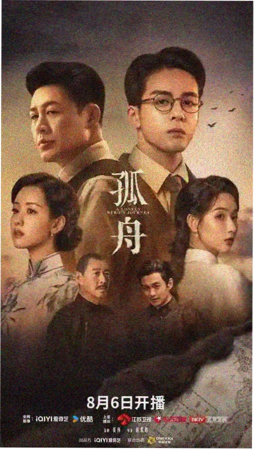 星辰影院官网热播电视剧 三体